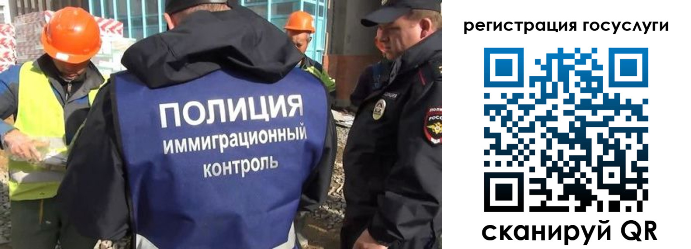 временная регистрация надежно в Ясном