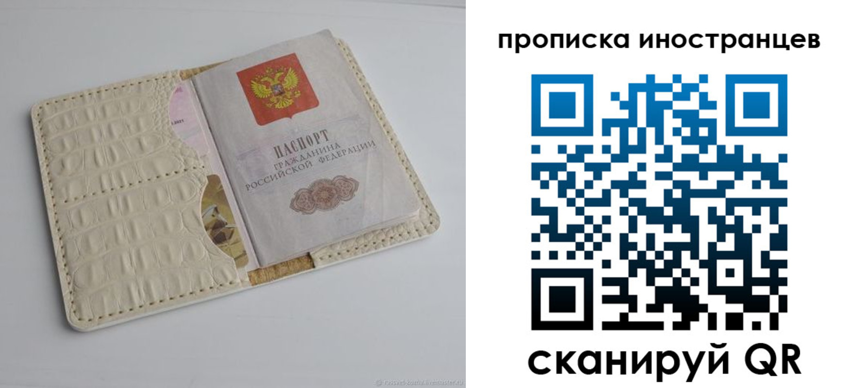 найти адрес прописки в Ясном